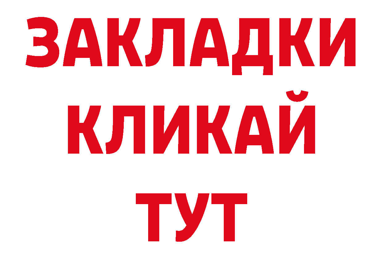 Кодеин напиток Lean (лин) зеркало даркнет гидра Копейск