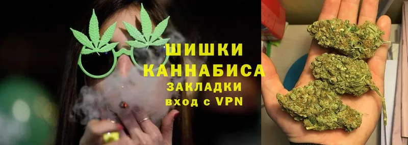 купить наркотики цена  Копейск  МАРИХУАНА THC 21% 